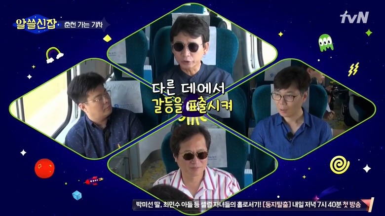 한국 정치인에게 선비의 자세를 요구하면 안 되는 이유 | 인스티즈