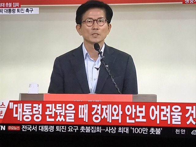 새누리당 비상시국회의 요약.jpg | 인스티즈