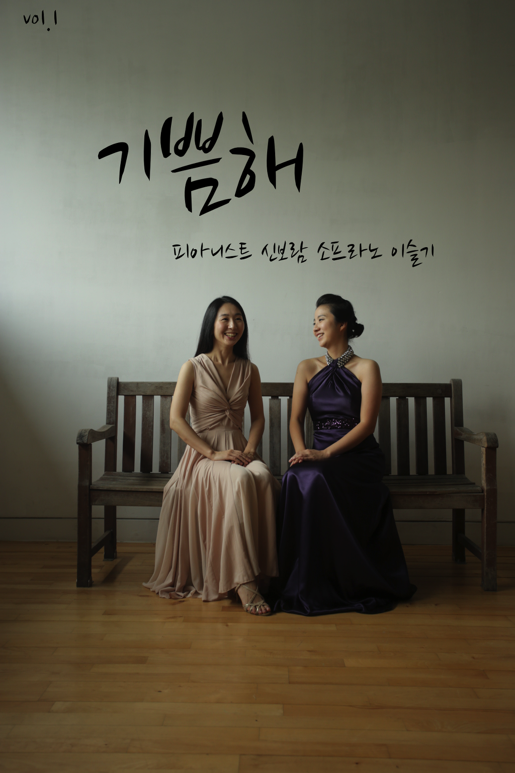 일찬 이미지