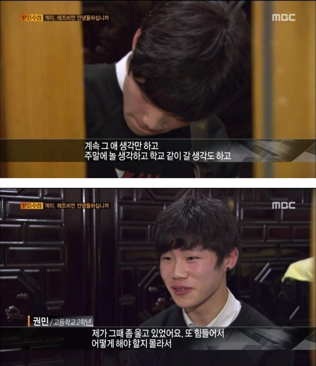 동성애자 아들을 둔 아버지 | 인스티즈