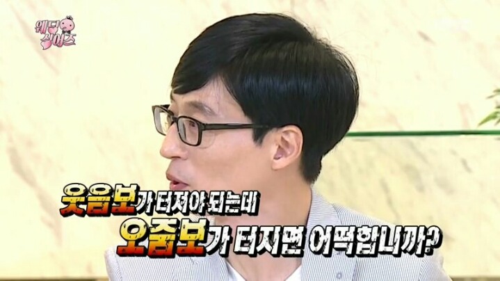 유재석 ...준하형에게 일침.jpg | 인스티즈