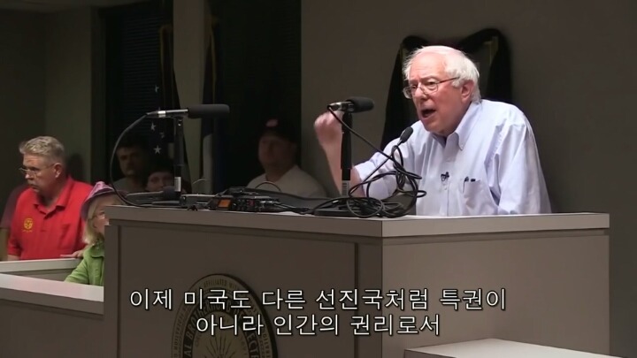 미국 대선의 큰 파장을 일으키고 있는 버니 샌더스의 180초 안에 지지하게 만들 영상.jpg | 인스티즈