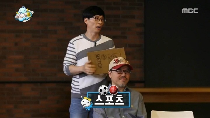 오늘 무한도전 광희 활약 | 인스티즈