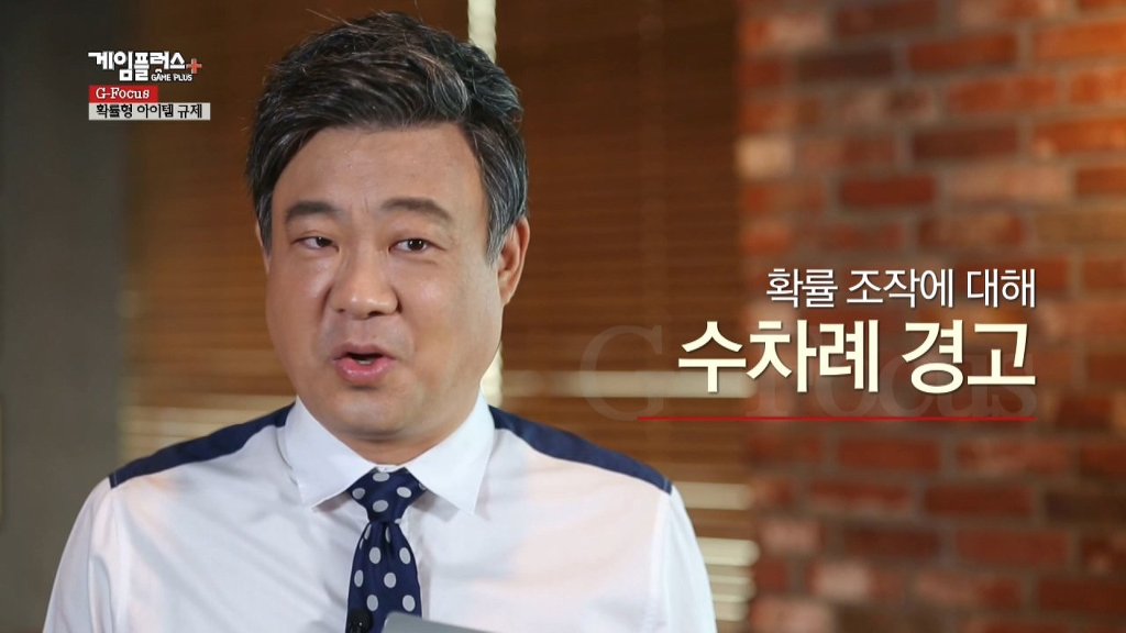 게임회사들은 아이템 확률을 오픈해야한다 | 인스티즈
