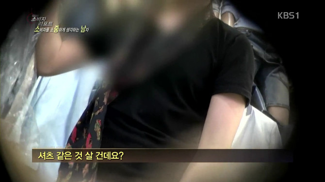 옷가게에서 호갱되기 | 인스티즈