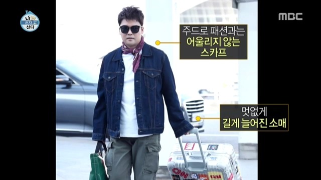 옷 고르는 전현무 | 인스티즈