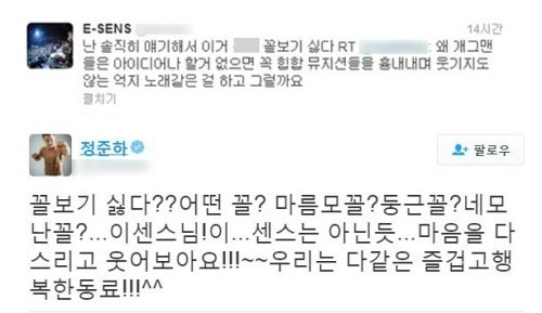 힙갤러들의 MC민지 재평가.JPG | 인스티즈