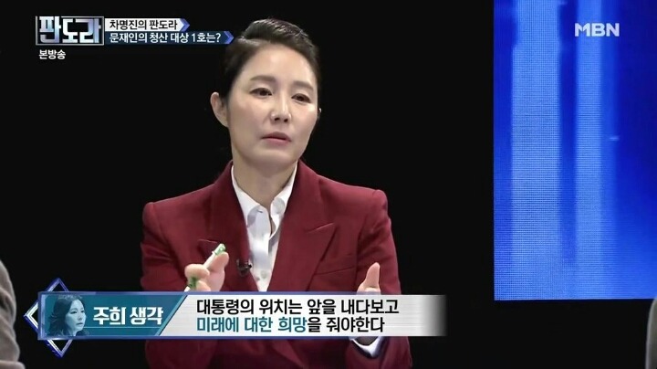 발악하는 적폐들 | 인스티즈