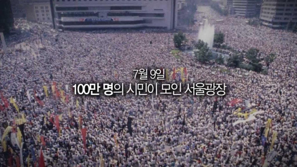 대한민국 역사 100여년간 가장 감동적인 순간들 | 인스티즈