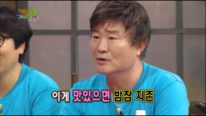 해투야간매점 레전드ㅋㅋㅋ이계인 뻥국수.jpg | 인스티즈