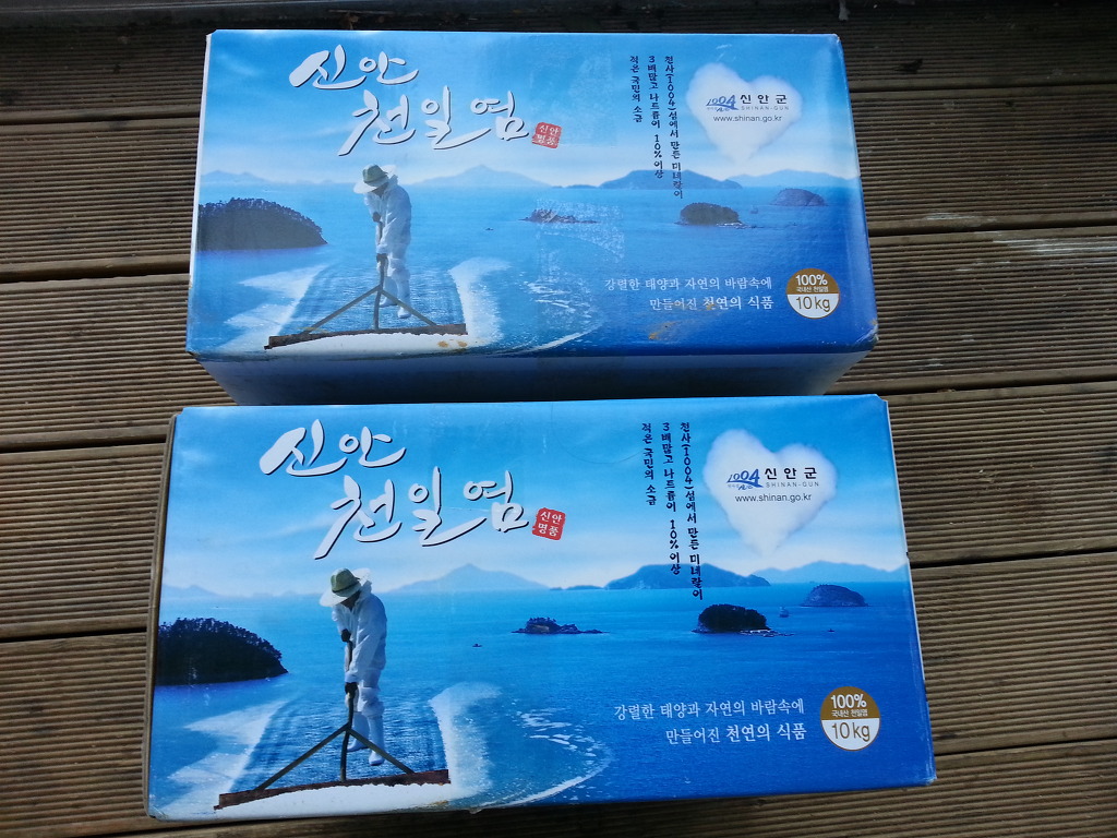 소금과 다시마 이미지