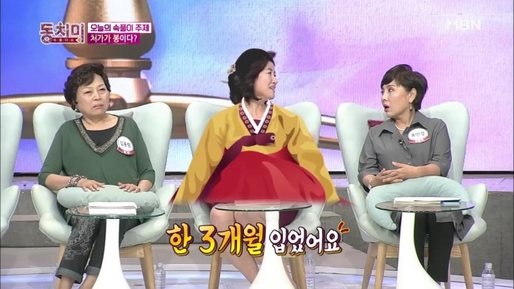 결혼 10일만에 친정엄마와 통화를 할 수 있었던 김경희.jpg | 인스티즈