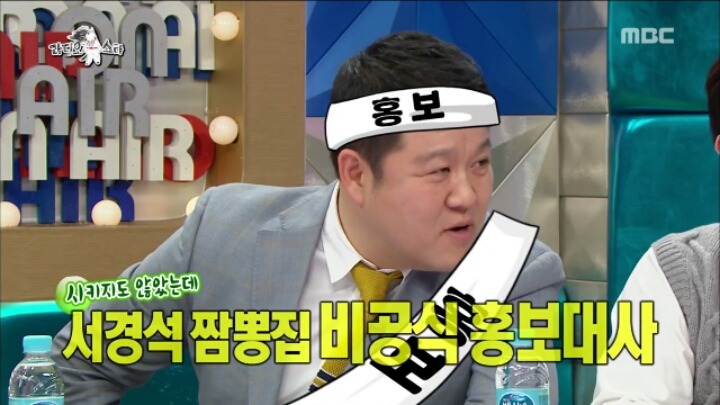 규현때문에 라디오스타 나온 서경석.jpg | 인스티즈