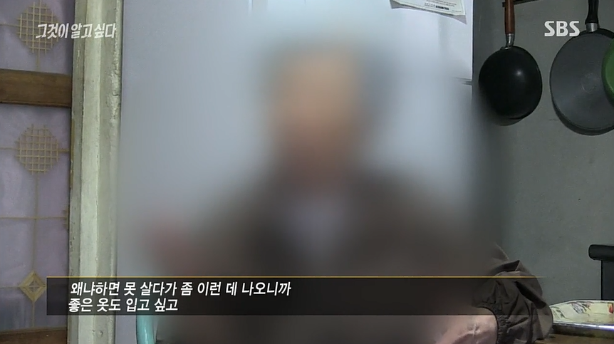 [그것이알고싶다] 몽키하우스 .. 결코 사과하지 않는 사람들 | 인스티즈