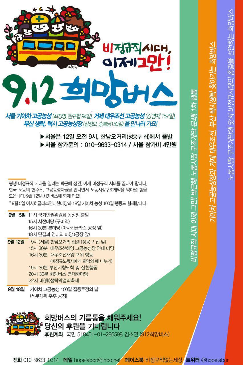 함께합시다 이미지
