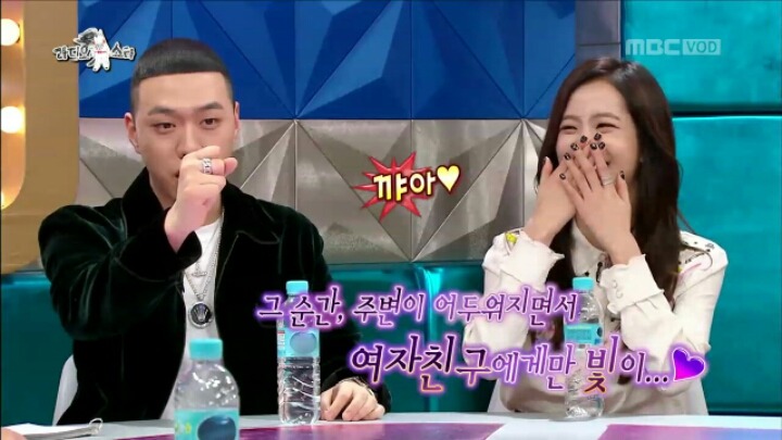 [라디오스타] 여자친구에게 첫눈에 반했다는 비와이 | 인스티즈