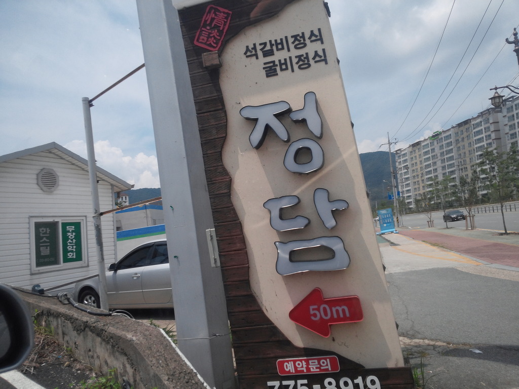 이안주유소 이미지