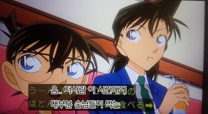 혼밥하는 사람들이 주의해야 할 점 . jpg | 인스티즈