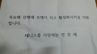 빙그레우유 대리점 이미지