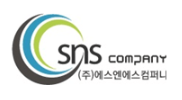 에스엔에스컴퍼니 이미지