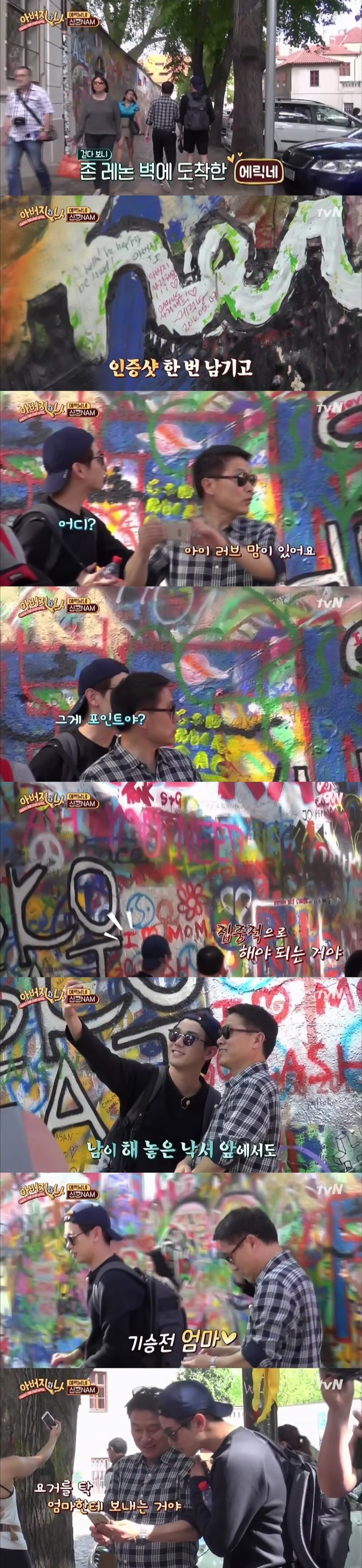 나는 커서 부모님처럼 살고 싶다 VS 부모님을 사랑하지만 부모님처럼 살고 싶지 않다 | 인스티즈