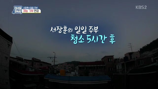 서장훈의 재능기부.jpg | 인스티즈