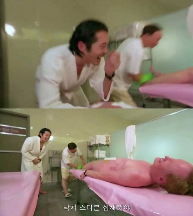 한국의 대중 목욕탕 체험하는 외국인 | 인스티즈