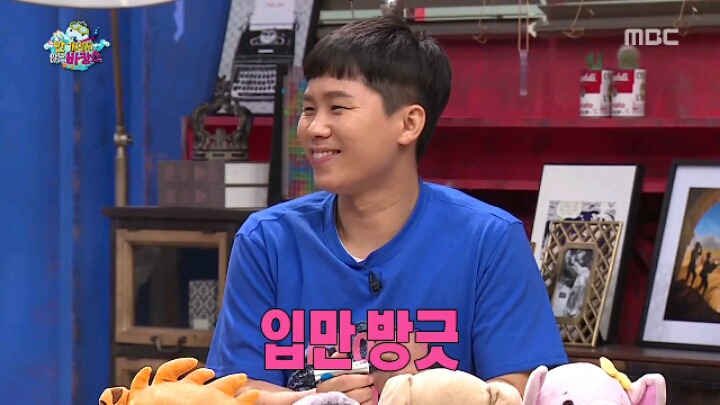 [무한도전] 신발 하나 잘못 신었다가 놀림받는 양세형 | 인스티즈