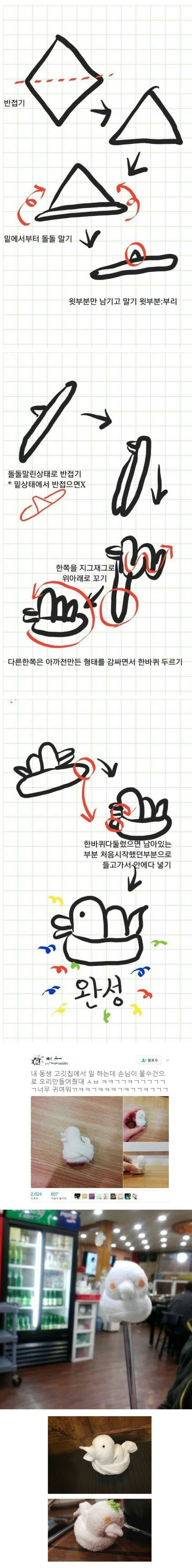 여자랑 밥먹을 때 다음에 또 만날 수 있는 방법 | 인스티즈