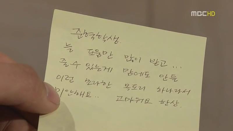 지붕뚫고 하이킥 베스트 에피소드3.jpg | 인스티즈