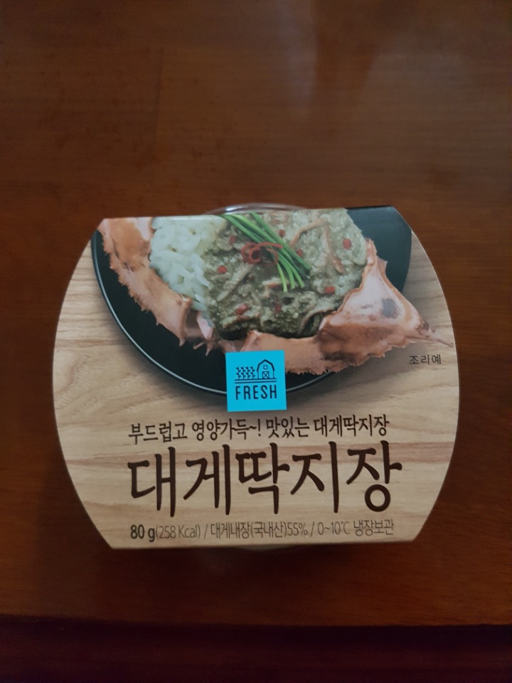 gs25 대게 딱지장 | 인스티즈
