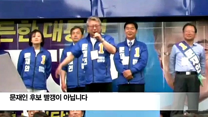  문재인 빨갱이 아님 | 인스티즈