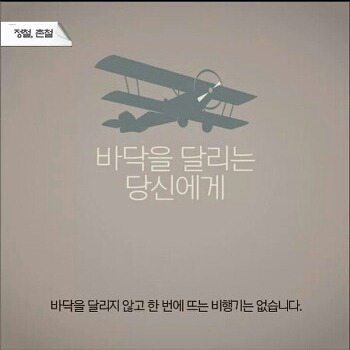 인생 조언 레전드.jpgif | 인스티즈