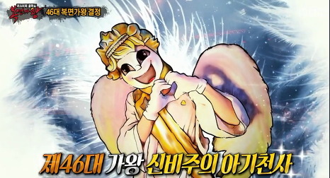 역대 복면가왕 가왕들 정리.jpg (1대 ~ 45대 가왕) | 인스티즈