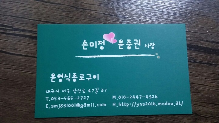 최고의식당 이미지