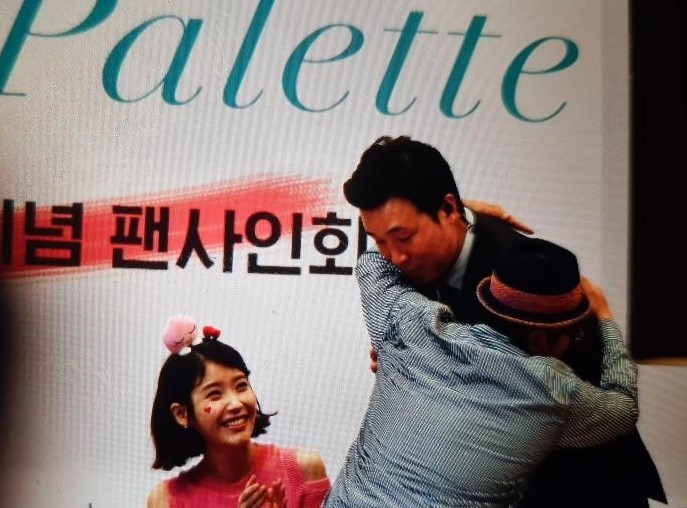 약 6년째 함께하고 있는 아이유 개인 경호원.jpgif | 인스티즈