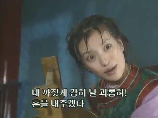 [황제의딸2] 10. 술에 취한 제비와 자미 | 인스티즈