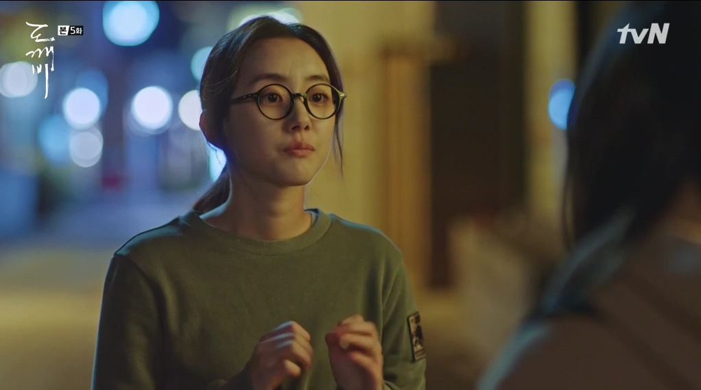 [도깨비] 고시생의 마지막 부탁 | 인스티즈