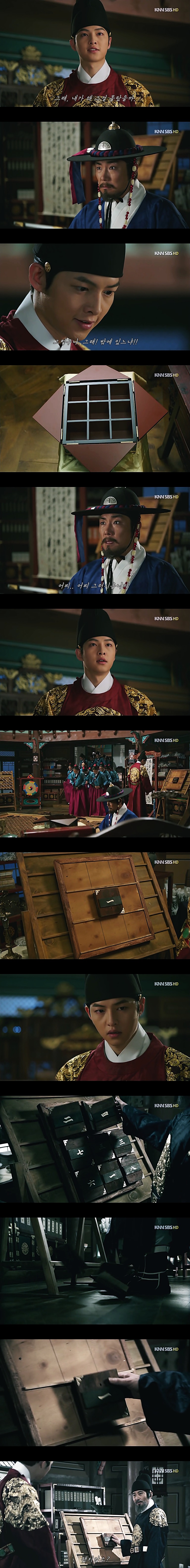 [뿌리깊은나무] 당신께서 세우셨다는 그 조선의 임금입니다. 예를 갖추시지요 | 인스티즈