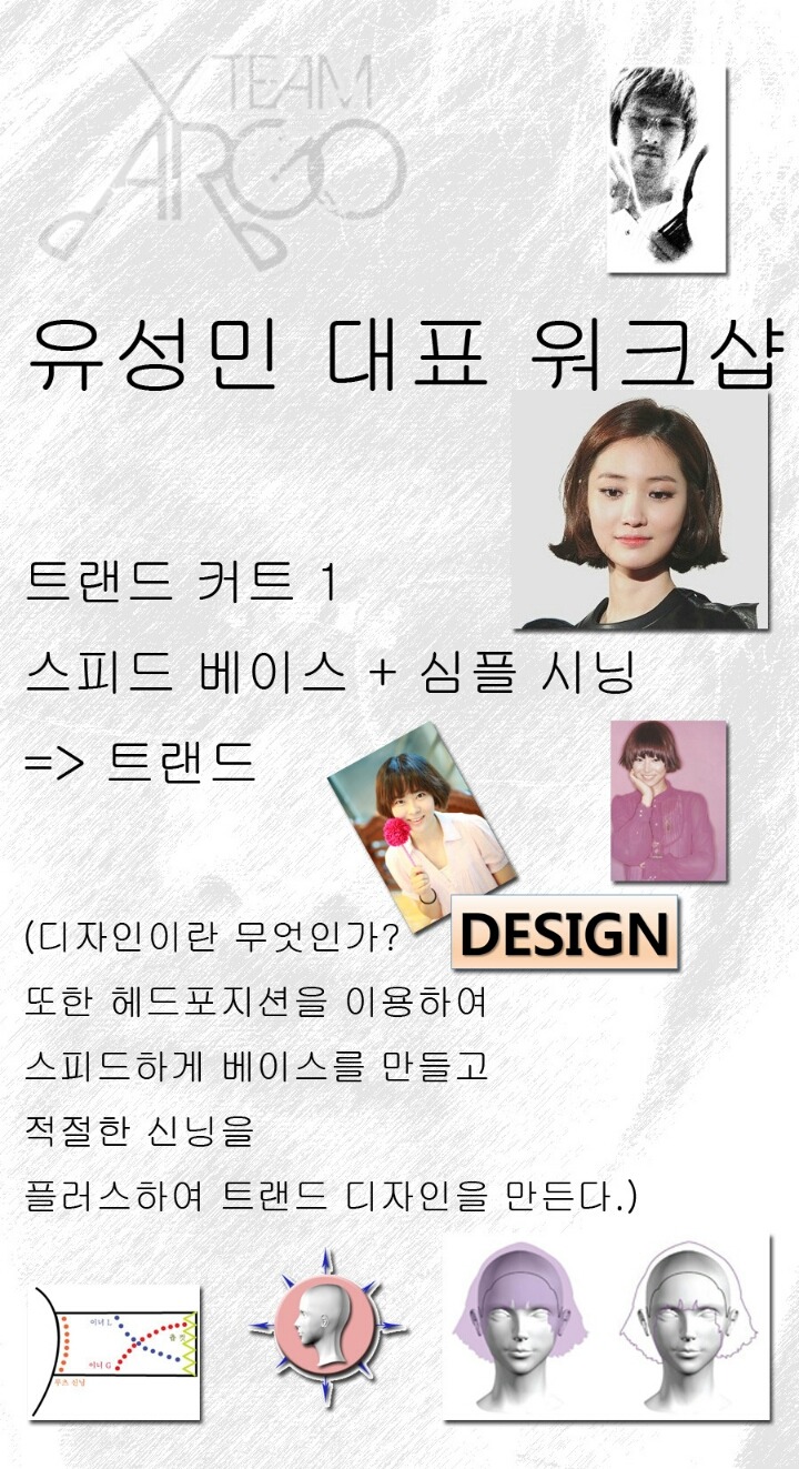 유진사 이미지