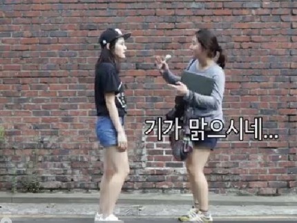 자신이 타인에게 만만해보이는지 대략 알수있는 척도 | 인스티즈