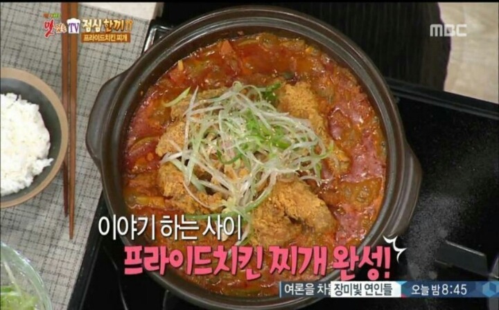 요리할 때 떠들면 안되는 이유 | 인스티즈