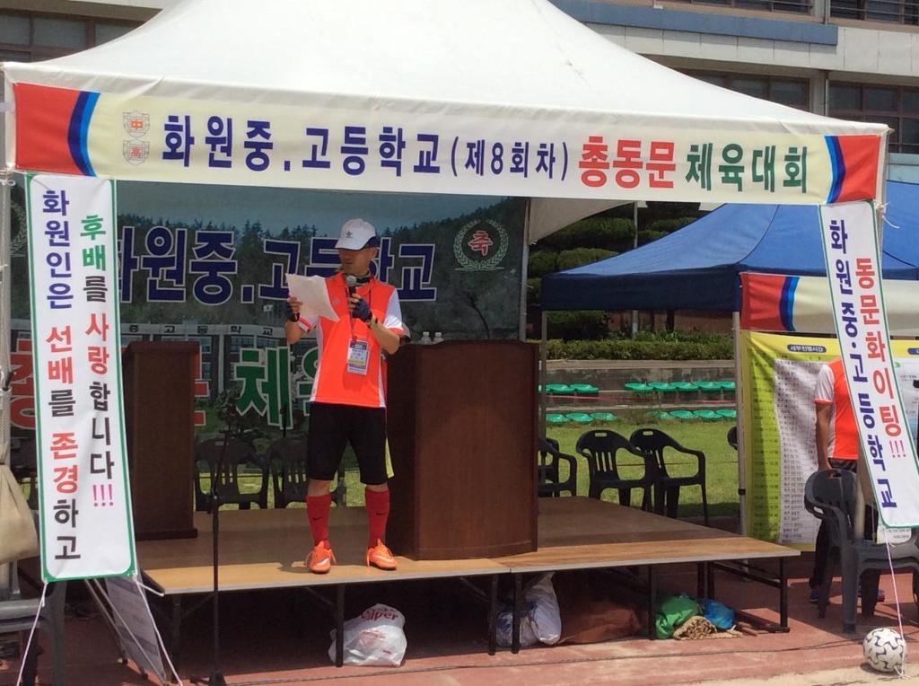 화원중고등학교 이미지