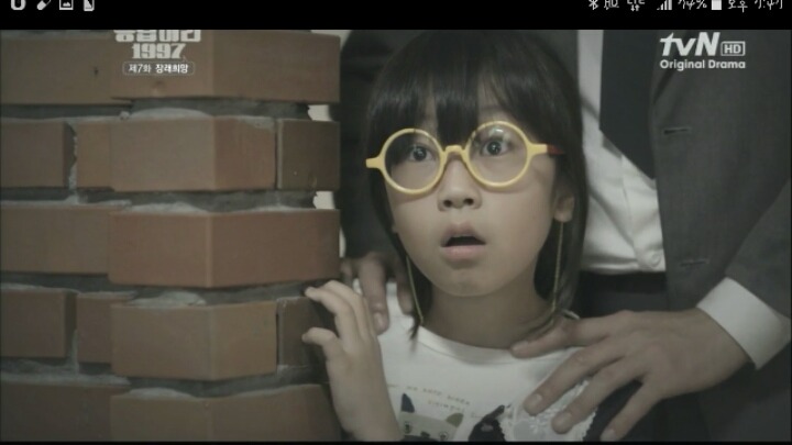 응답하라 1997 정은지 아역이..! | 인스티즈