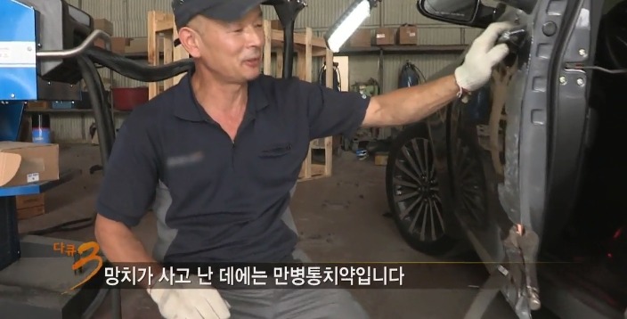 [다큐3일] 정비하는 정비사(士) | 인스티즈