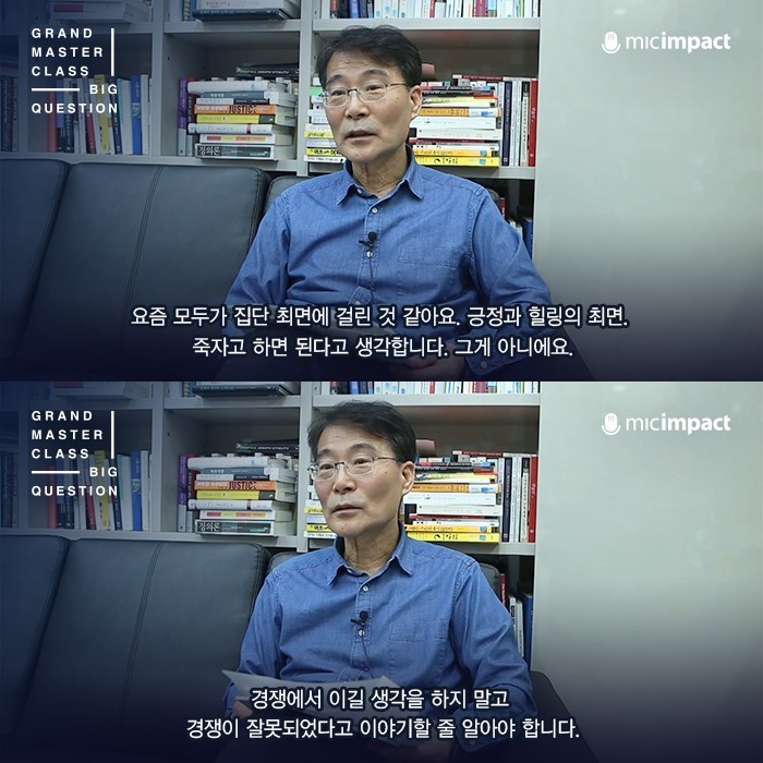 대한민국 전 세대에 걸쳐 걸려 있는 집단최면..............jpg | 인스티즈