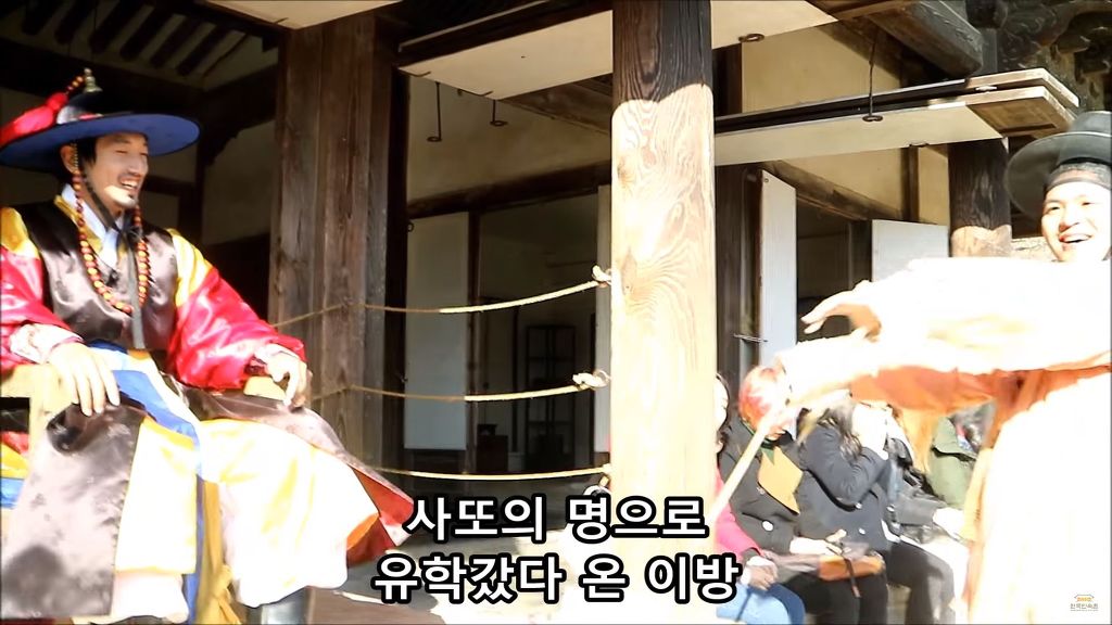 [한국민속촌] 에 고난씨가 오신다구?! | 인스티즈