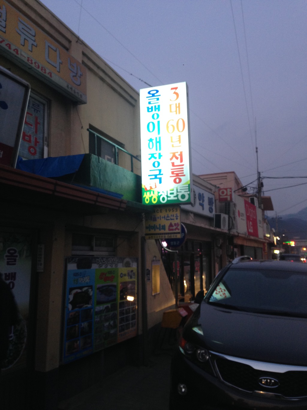 안성식당 이미지