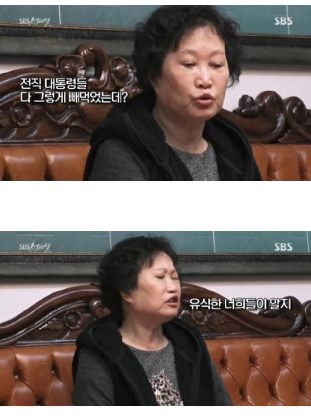 정치적 성향이 극도로 다른 집안에 산다는것.. | 인스티즈