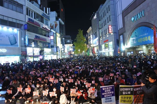 오늘자 대구 촛불집회 | 인스티즈